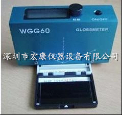 WGG－60光泽度仪